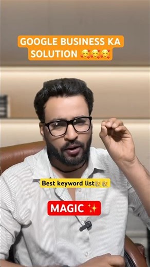 Business Google Par Rank Kyun Nahi Ho Raha? ✨✨ #shorts #business