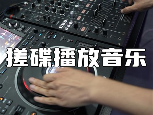 Scratch搓碟播放音乐