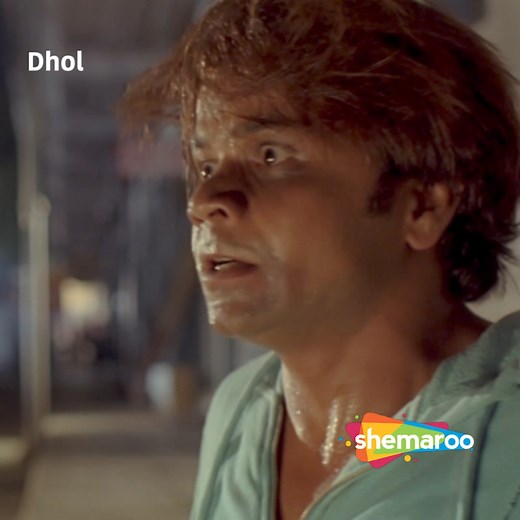Zicomo Ko Hai Dhol Ki Talaash | Climax Scene | Full Movie In Parts - Dhol | Part 11 Four lazy friends want to make easy money and aim to marry a rich girl. Their plan backfires after they meet Ritu and get embroiled with a dangerous criminal. #shemaroo #bollywoodhits #dhol #rajpalyadav #sharmanjoshi #kunalkhemu #TussharKapoor #tanushreedutta #ompuri #drama #comedyhits #superhitmovies | Shemaroo B-Town