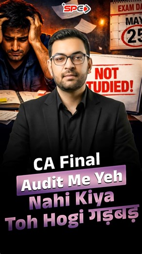 How to Recall Audit Concepts Faster? 🤔 #CAFinal #CARakeshSarediya #SPC