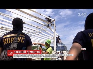 В Одесі активісти ломами та молотками демонтували конструкцію майбутнього бару на березі моря