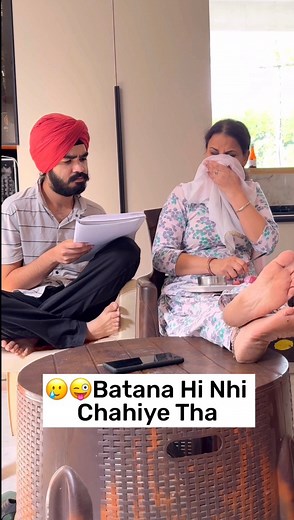 🥲🤣😜Batana Hi Nhi Tha #funny #comedyreels | Deep Ki Duniya