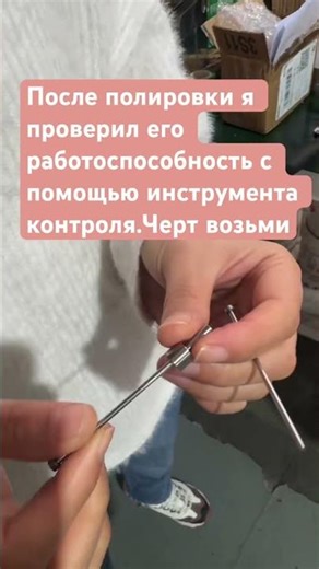 Guess what we are doing?You can't imagine the polishing method.#polish #factory