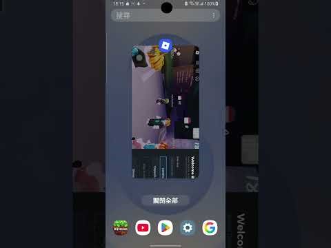 rObLoX掛下載金鑰教學