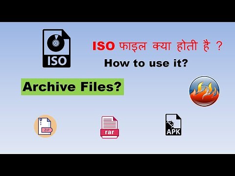 ISO File kya hota hain? What is an ISO image File & Archive File || How to extract ISO File?