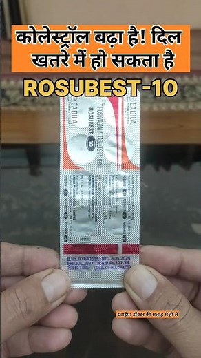 Rosuvastatin 10mg Tablet | Cholesterol Lowering Medicine | Uses, Dose & Side Effects #ytshorts #s...