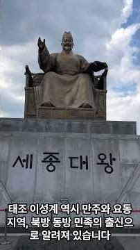 대한민국.우리가 매일 부르는 이 이름.과연 어떤 뜻을 담고 있을까요?