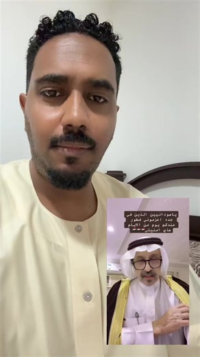 #قُراء_السودان🇸🇩 #سودانيز_تيك_توك_مشاهير_السودان #محمد_الاسد_🇸🇩✌️ @ابن الجنوب🇸🇦👌