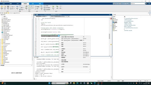 MTEX如何对钢中晶界和相界偏离理想取向关系的角度进行统计