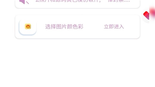 lua Tool 更新2.0 Andlua欢迎你的加入 我在这里等你来噢