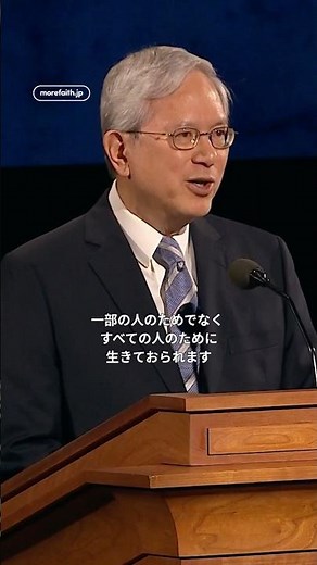 Christ's Mission