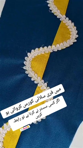 #girlssupportgirls❤️ #fuppppppppppfypppppp #onemillionaudition🥰 #unfreezemyaccount #freestitchingcourseonlyforgirls