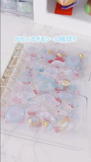 Making a clear sticker book for the first time🫧🍒🩵 #stickerbook #bonbondropsticker #shorts