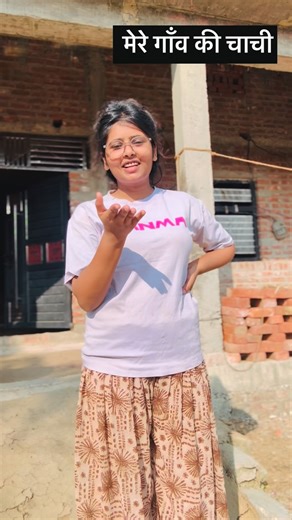 Sanjana | Shahar or gaon ..😁 | Instagram