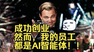 还要怎么卷？3分钟不到就把产品文档 竞品分析 设计文档 代码丢给了我