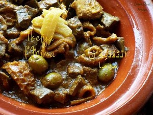 Tkalya sheep tripe / Moroccan-style Tkalya: Lamb tripe / My way of making Tkalya stew