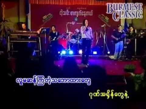 Free for Singer Myanmar Karaoke Songs Anywhere 2