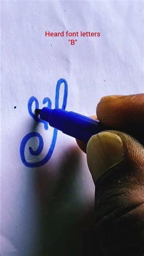 How to write heart font letter "B" ll heart font letter writing tutorial ll roycalligraphy58 ll