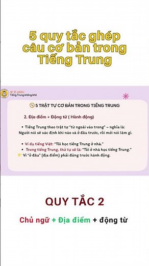 5 quy tắc ghép câu cơ bản trong Tiếng Trung - Quy Tắc 2 #hoctiengtrung #hoctienghoa #tiengtrung