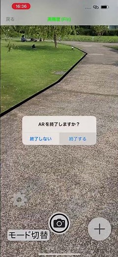 LRTKでdwgをAR表示【ずれないAR】