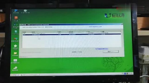 如何给硬盘低级格式化？硬核解决硬盘读取慢，还有坏道的问题