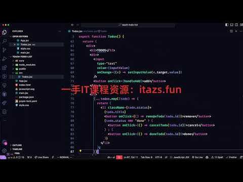 [React教程] Mini-React完整训练营 实现任务调度+Fiber架构+Hooks机制全流程开发
