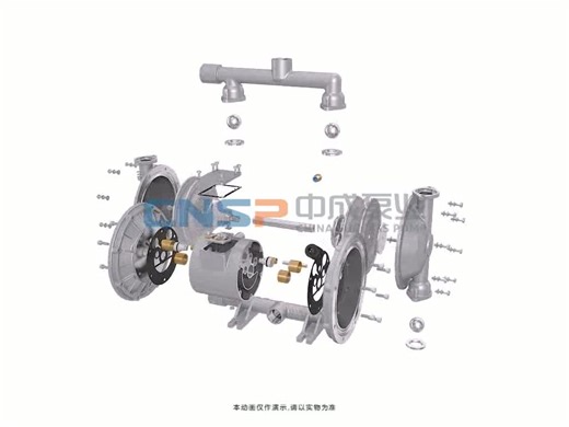 电动隔膜泵结构演示动画