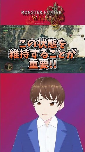 #モンハンワイルズ 1分でわかる双剣の立ち回り基礎解説 その2 鬼人ゲージ管理のコツ 【#MHWilds / #Shorts 】