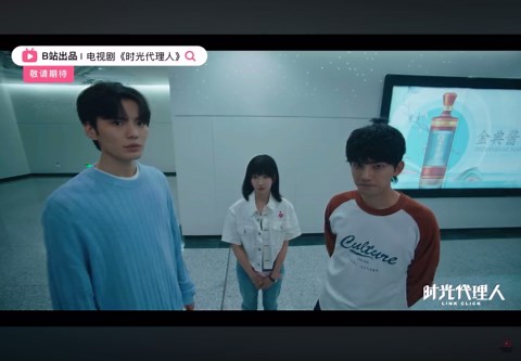 Link Click live action adaptation passes its censorship review and could premiere at any time