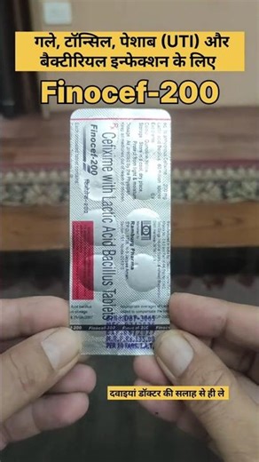 Cefixime 200 mg Uses | UTI, Throat & Fever Relief | Dose, Benefits & Side Effects #antibiotic