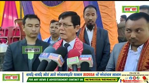 15K views · 595 reactions | 6th Schedule आव आसामनि मन्थ्रिफोरा Review Meeting खालामफैनो मोन्थाय गैया: जन इंथि काथार | Bodosa | Facebook