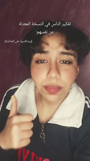 لسة مقرأتش الرواية ولا ايه؟ #fyp #mariam_malak #ARC12 #معرض_الكتاب #مريم_ملاك