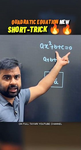 Quadratic Equation Trick 😱 10 Sec Me Root Nikalo! #shorts