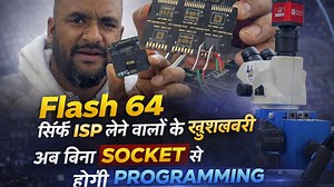 12K views · 195 reactions | FLASH 64 – Sirf ISP Lene Walo Ke Liye Khushkhabri | Ab Bina Socket Ke Hogi Programming | Asia Telecom | Facebook