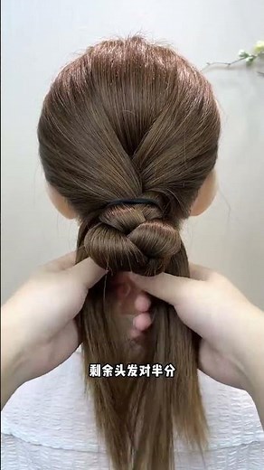 Master the Star's Hairstyle: Perfect for Beginners