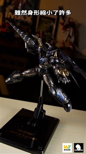 玩具無雙 感謝 萬榮國際企業股份有限公司 黑傑克愛買玩具 有幸能開箱CCSTOYS最新的Artifact-X系列商品 黑蓋特 整體黑灰古銅的配色雖然低調卻細節滿滿 藍色的透明件在棚燈的照射下超級美！ 配件給好給滿，沒有因為比例縮小就閹割掉它的把玩性 最重要的是，他是黑蓋特！！！(私心吶喊) 期待CCSTOYS的這條產線能持續下去 那你最希望下一款產品是什麼呢？ | 張小麥