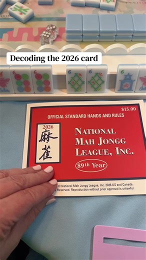 🔎Decoding the 2026 card🔎 Any means ANY pair #mahjong #mahjongg #morethanmahjong #tiletok