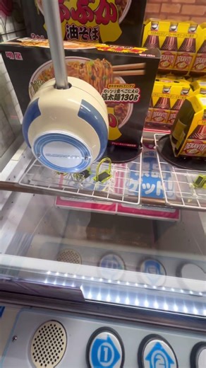 【油そばぶぶか】UFOキャッチャーで油そばが景品って取れるの？#ぶぶか #ラーメン #youtubeshorts #プロスピa #クレーンゲーム #ufoキャッチャー #プライズ獲得