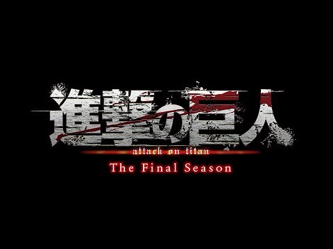 TVアニメ「進撃の巨人」The Final Season PV