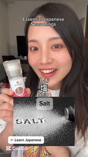 Nihongodeasobou on Instagram: "Learn the must-know Japanese seasonings for cooking at home! 🌸 From soy sauce to miso, can you remember them all? 👀✨ #japaneselanguage #learnjapanese #japaneselesson #languagelearning #studyjapanese #japaneseconversation"