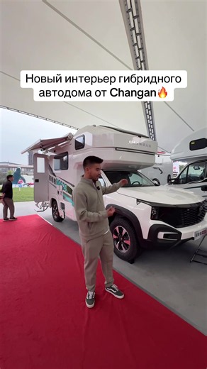 Changan Dominator RV — обзор новой комплектации жилого модуля