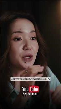 What does the Golden Horde have to do with the spread of the plague in Europe? #HistoryOfKazakhstan