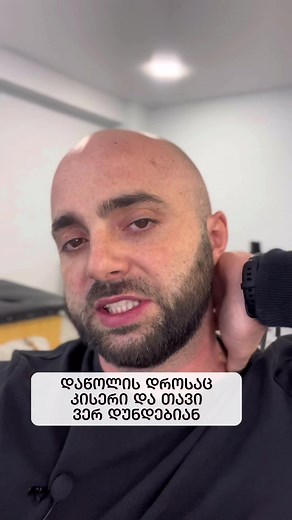 Physical Techniques for Muscle Activation and Relief