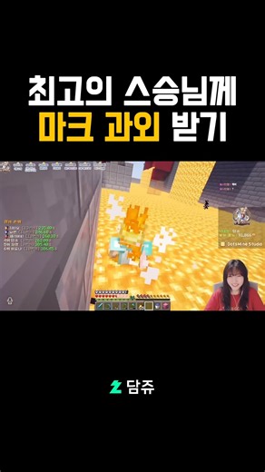 경마하는 마크 서버 말말이, 최고의 스승님께 경주 개인 과외 받기 [마인크래프트ㅣMinecraft]