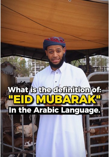 Understanding the Meaning of Eid Mubarak
