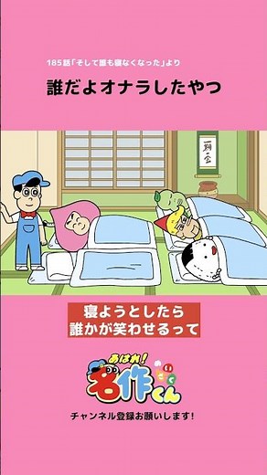 Who the hell farted? #Anime #And Then There Were None #Meisaku-kun