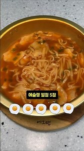 This one makes my home a noodle restaurant
