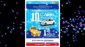 16K views · 993 reactions | Ahalia Exchange- Send money and WIN ! Winter promotion 2017-18- Win 10 CARS + 1 KG Gold. promotion Period- 21 December 2017- 18th February 2018 **Terms and conditions apply- pk | Al Ahalia Money Exchange Bureau | Facebook