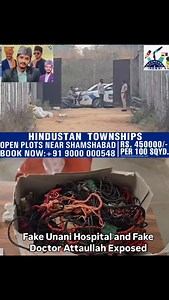 1.3M views · 3.5K reactions | Fake Unani Hospital and Fake Doctor #Attaullah Exposed... Ayush department Raid .... #fake #alert #doctor | Telangana Crime Files | Facebook