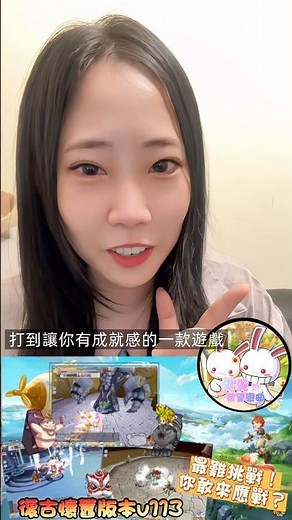 《遇見希望戀曲》高仿經典復古懷舊✨還原最初的打寶快樂🌞 經驗倍率：0.1倍｜💎 掉寶倍率：0.1 倍｜#希望戀曲 #經典復古 #原版記憶 #回憶殺 #重返青春